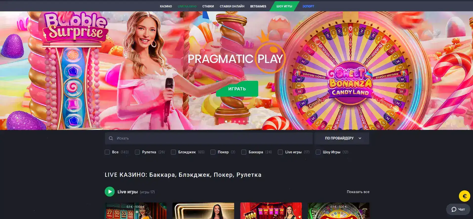 Интерфейс казино Хотскинс с бонусами